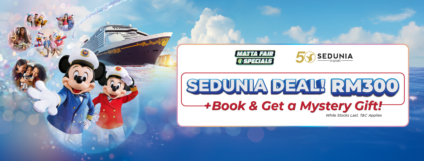 DISNEY CRUISE WEBSITE BANNER